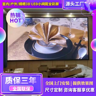 优选led租赁显示屏P4.81室内高清电子会议广告屏室内租赁屏