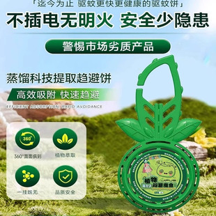 驱虫香茅驱蚊神器室内外家用门口防蚊虫户外强力驱蚊香薰挂件凝胶
