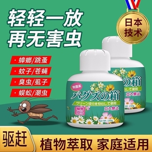 蟑螂药家用全窝端非无毒除虫防虫室内灭杀去小强驱赶神器 2025新款