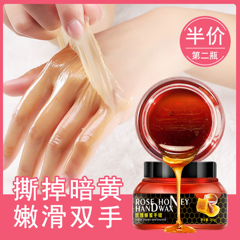 玫瑰蜂蜜手膜手蜡嫩白保湿补水去死皮老茧角质手部护理套装手套女
