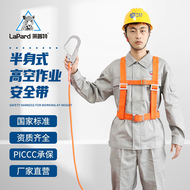 Đai an toàn thi công công trường, quần áo bảo hộ lao động trên cao, dây an toàn chống rơi, đai an toàn lắp đặt điều hòa, đai chống mài mòn dây an toàn 2 móc