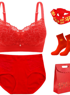 5件装 马年红色小胸聚拢AB套装本命年内衣加厚新款结婚大码文胸女