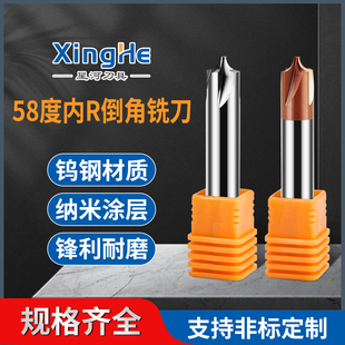 加长钨钢内r刀4刃铝用倒边硬质合金内r铣刀内r0.2R0.3R0.4R0.5R6