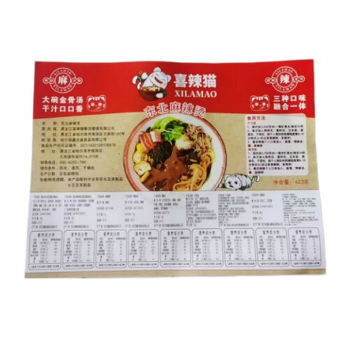 喜辣猫麻辣烫3包/5包*423g