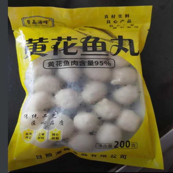 鲁赢海峰黄花鱼丸200g*10包真材实料鲅鱼馅鳕鱼丸图片
