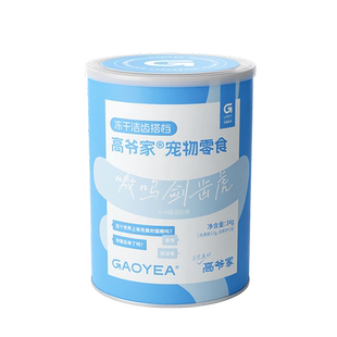 【秒杀】高爷家冻干洁齿棒洁牙美毛棒猫草棒清口气猫零食混合装