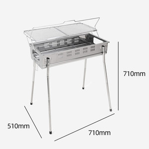 不锈钢多人可升降烧烤架户外便携折叠烧烤炉露营烧烤工具5人以上