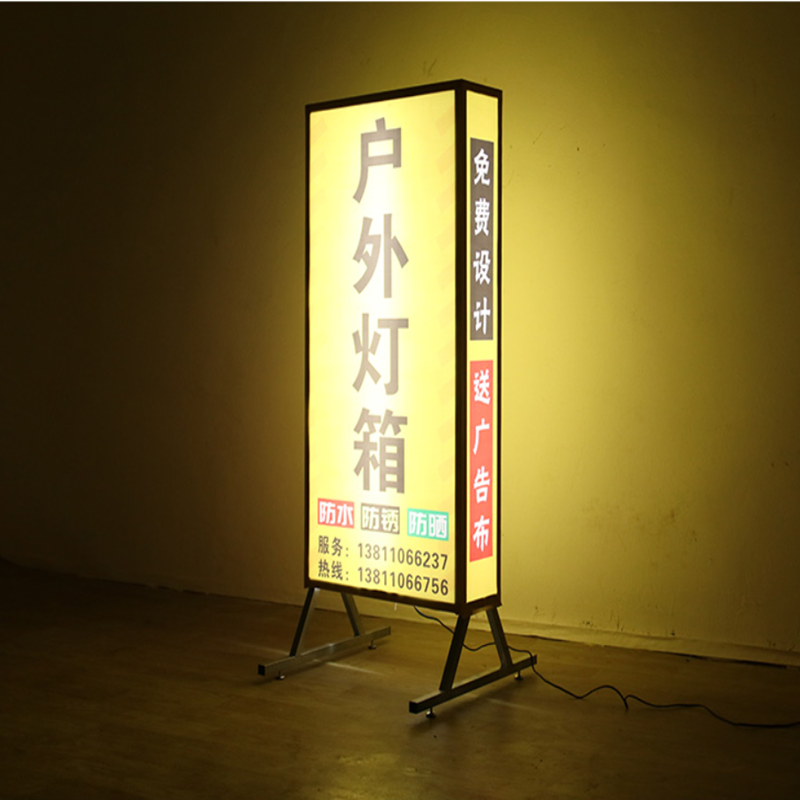 定制拉布灯箱立式灯箱广告牌拉布招牌大排档餐饮烧烤户外立式双面