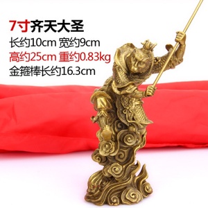 抖音新款纯铜齐天大圣佛像孙悟空斗战胜佛神像铜猴子摆件中式客厅
