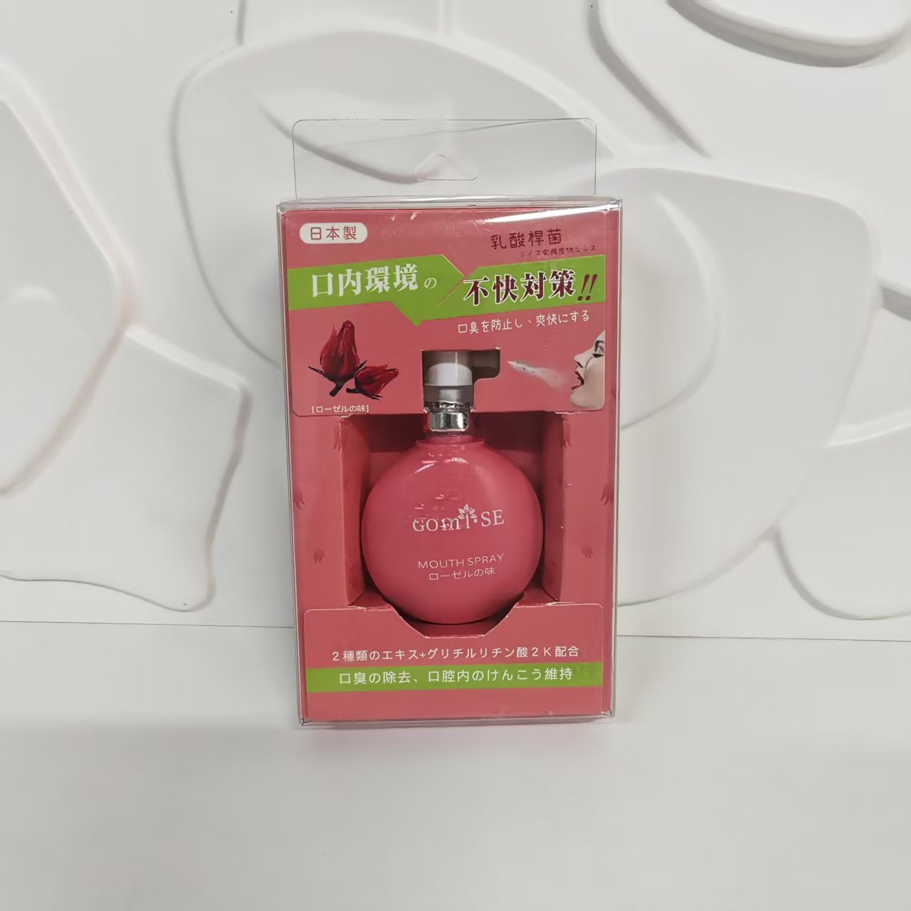 临期26年4月~秘素日本口气清洗剂喷雾 20ml 去异味留香