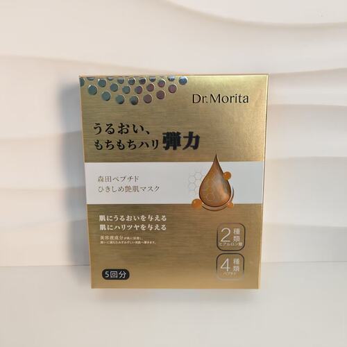 27年3月   胜肽紧致耀颜面膜30g*5片 补水保湿紧致提亮