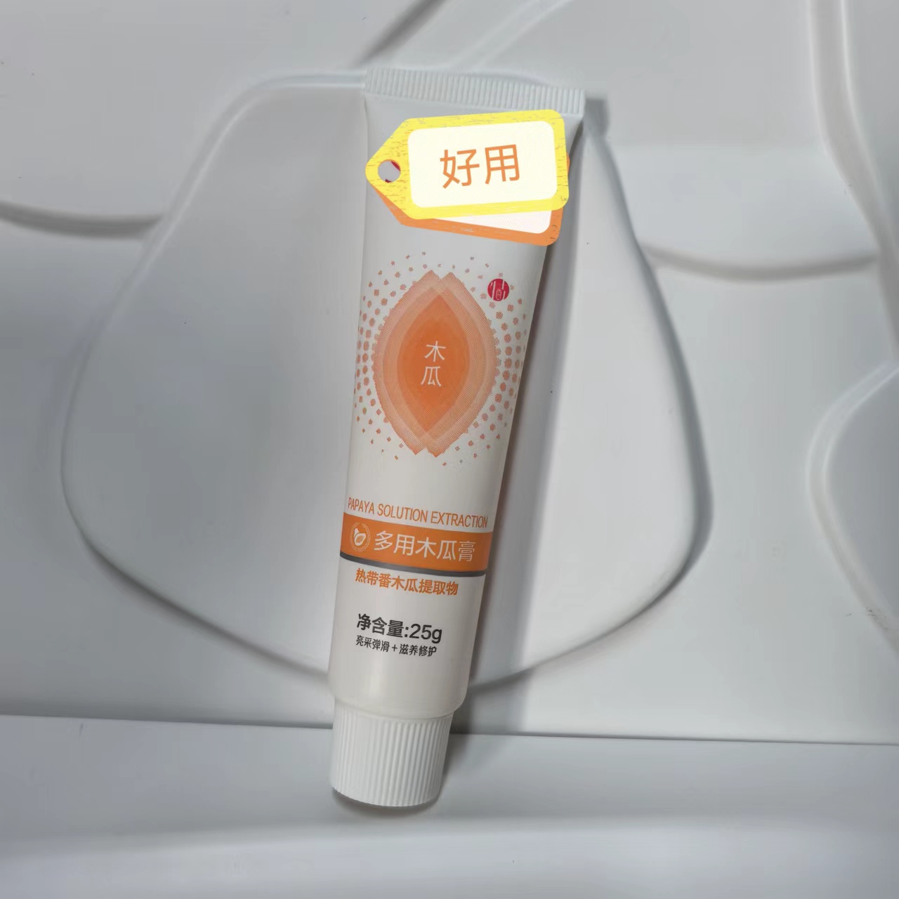 到27年~木瓜膏25g补水保湿~多用膏改善干燥细纹修复~日化推荐国内