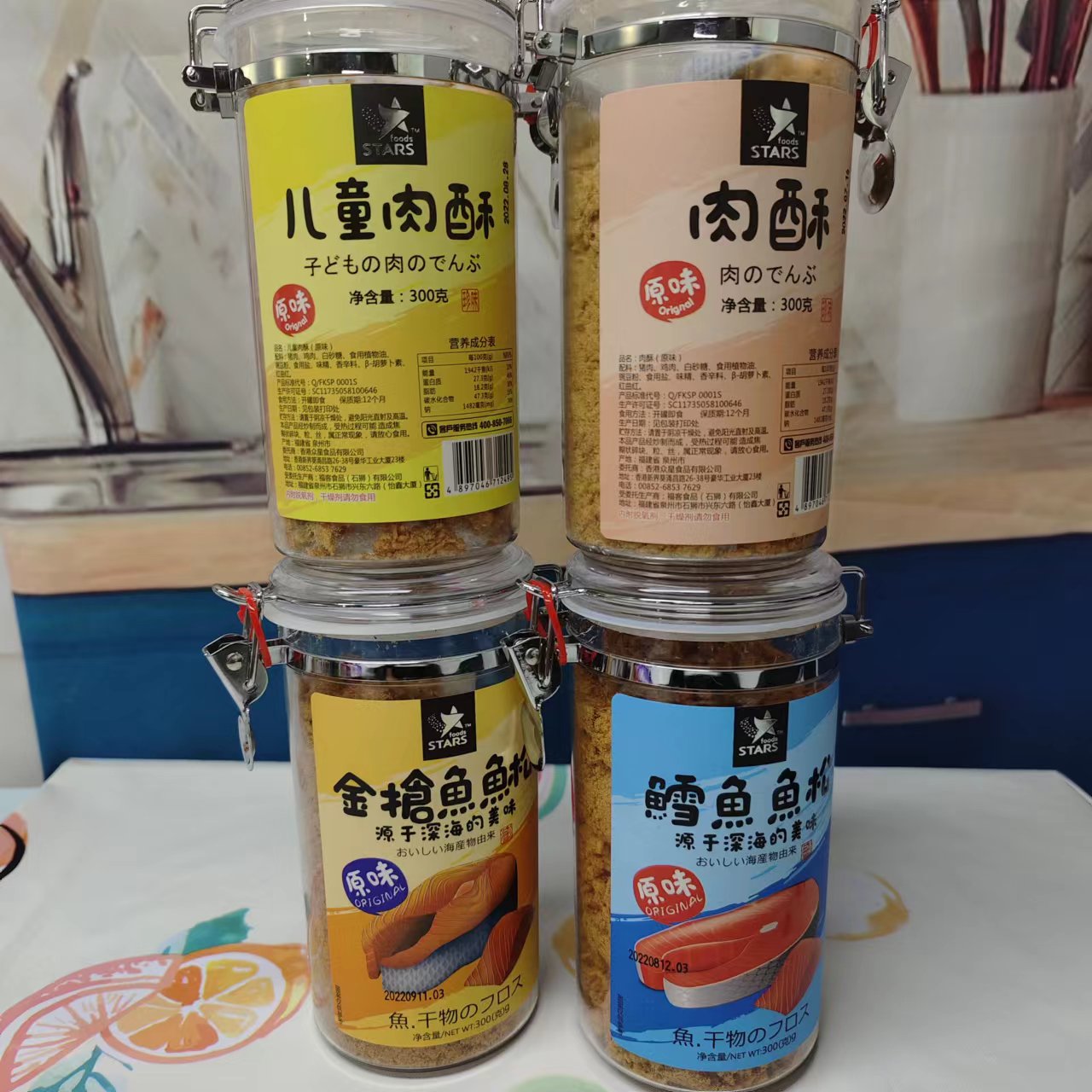 新品众星金枪鱼松/鳕鱼鱼松/儿童肉酥300g儿童老年人营养辅食肉松