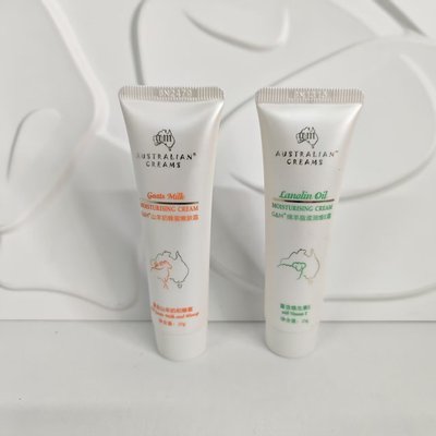 发2个 国产 日期不好绵羊脂滋润维E霜/山羊奶蜂蜜25g身体乳护手霜