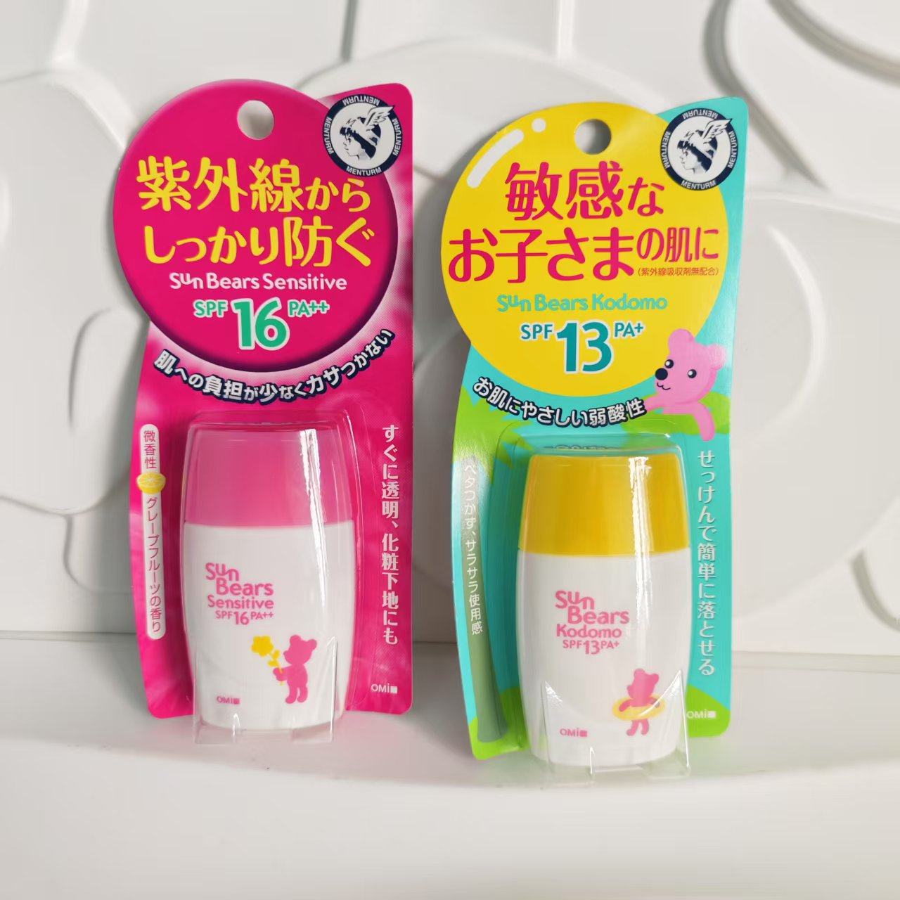 到26年11月 日本进口近江蔓莎小小熊防晒霜 30ml 清爽防水不油腻