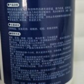 到26年4月 洗菜池下水管排水管马桶堵塞除臭溶 管道疏通剂300g