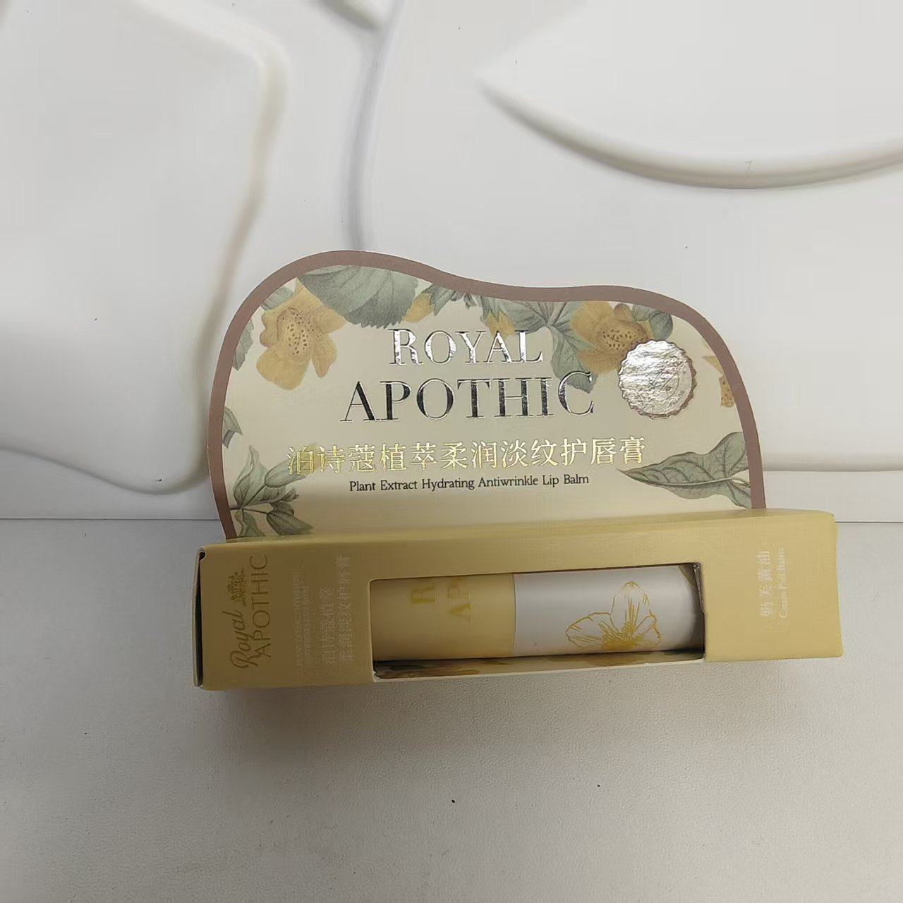 到26年12月~柔润淡纹护唇膏(奶芙黄油)3.2g,洗护清洁剂/卫生巾/纸/香薰,润唇膏,淘宝优惠券,粉丝福利购,淘宝优惠卷