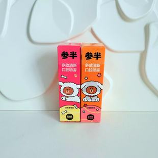 到27年7月 18ml 多效清新口喷持久型抑菌温和长效去口气便携式