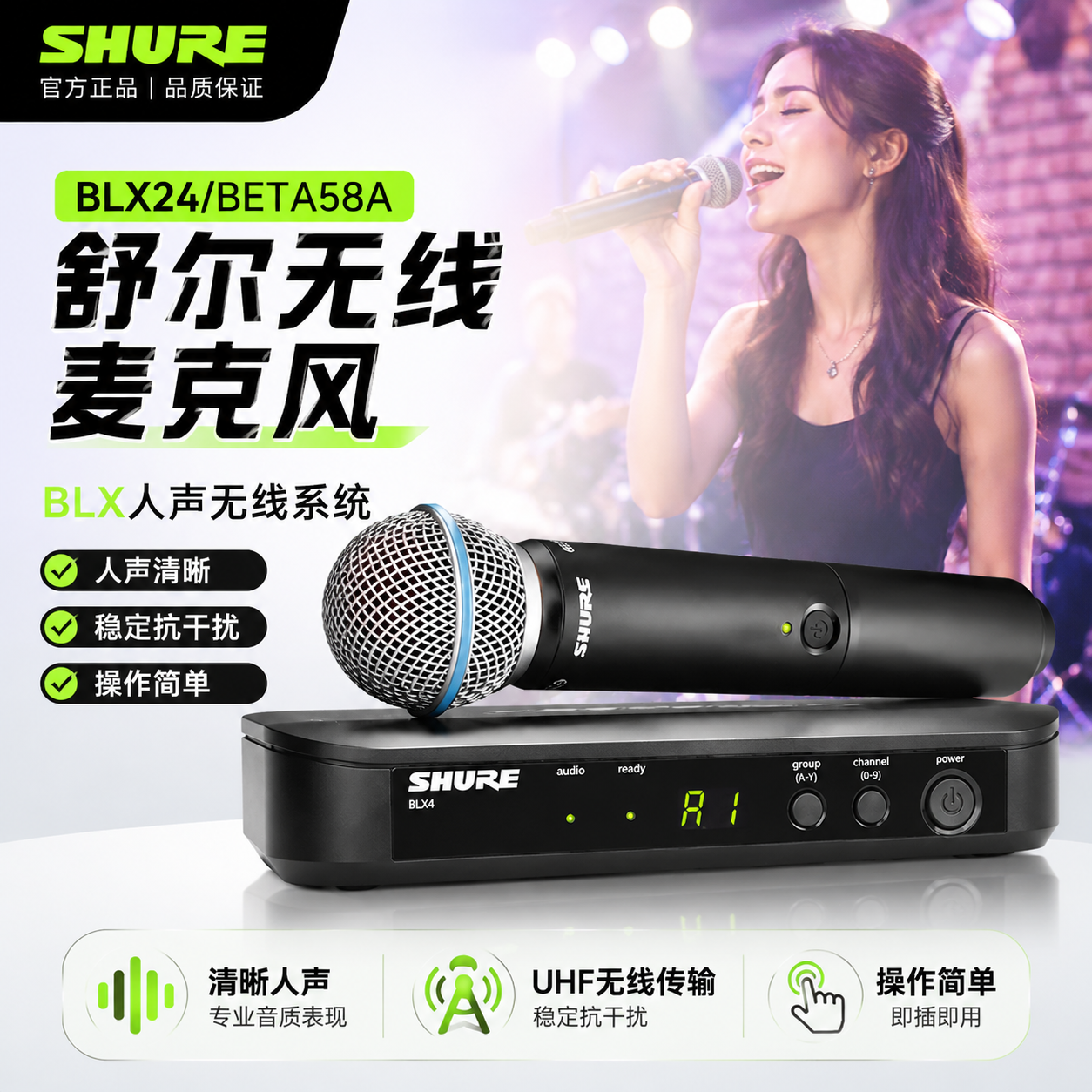 舒尔麦克风sm58无线话筒blx288/pg58/beta58声卡直播专用设备全套