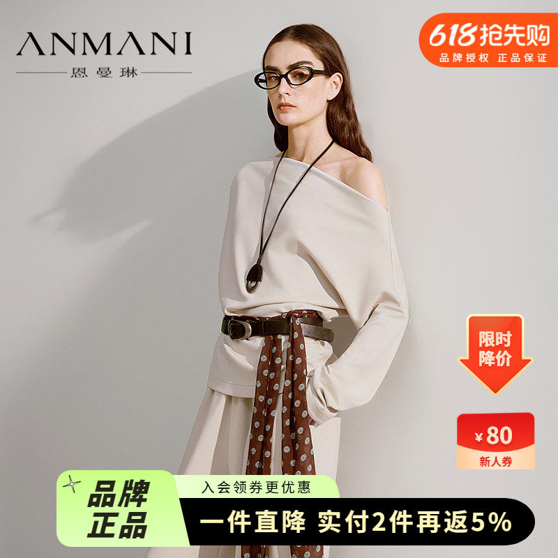 ANMANI恩曼琳26春季新款一字领落肩袖打褶长袖T恤上衣女ESA1S04B