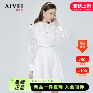 AIVEI欣賀艾薇2023春新立領(lǐng)壓褶高腰優(yōu)雅鏤空蕾絲連衣裙P016S067