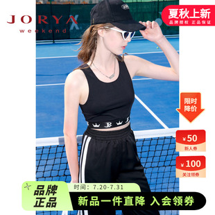 卓雅周末24夏季 吊帶透氣背心 瑜伽運(yùn)動(dòng)短款 新運(yùn)動(dòng)彈力U領(lǐng)字母修身