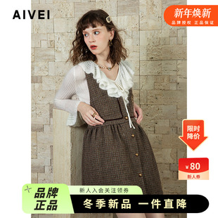 AIVEI欣贺艾薇24冬季 纹背心裙R760903A 新小清新减龄森系学院风格