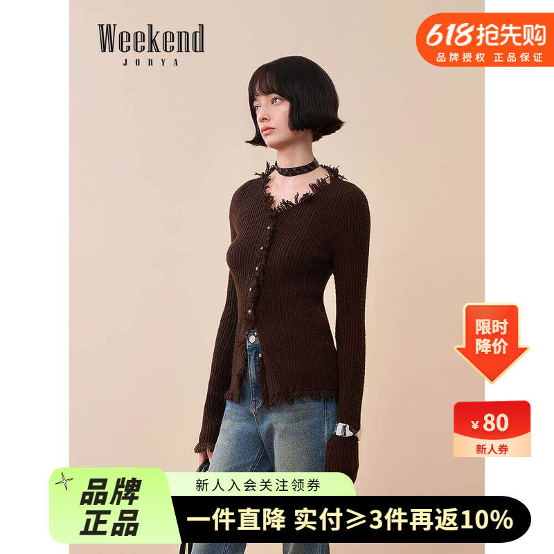 卓雅周末25秋季新款都市游牧绞花流苏短款绵羊毛针织开衫XRW4S18C