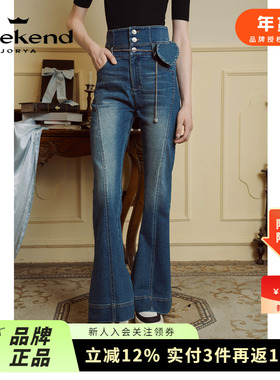 卓雅周末24秋季新款复古个性分割线链条水洗牛仔喇叭长裤Q240304C