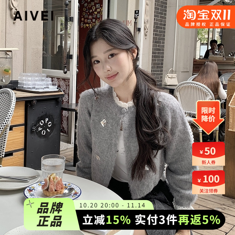 软糯奶甜一粒扣羊驼毛针织开衫