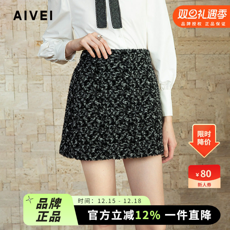名媛小香风高腰显瘦毛呢A字裙