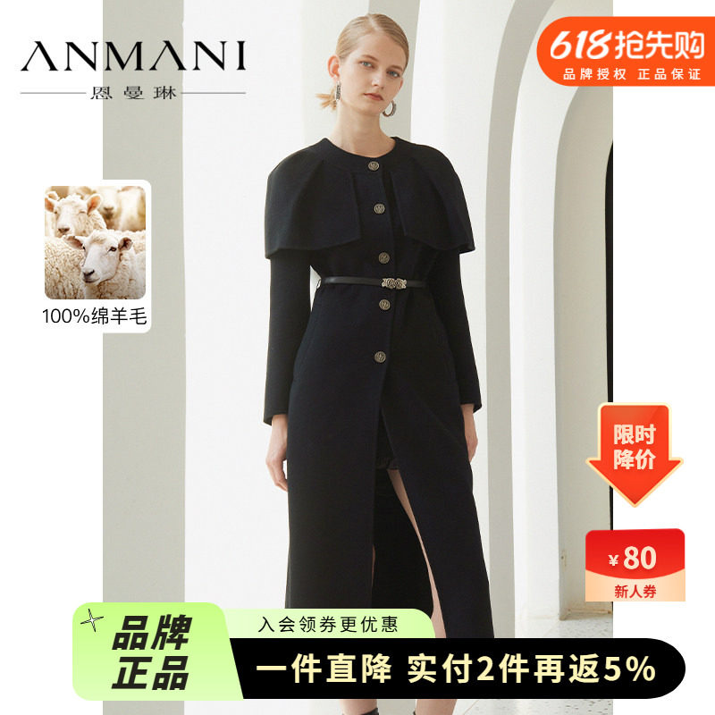恩曼琳赫本风100%羊毛双面呢大衣