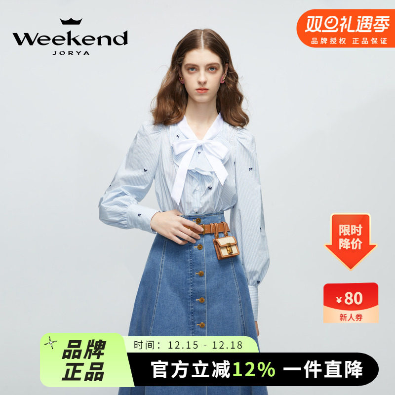 卓雅周末24春季新款荷叶边蝴蝶结系带领竖条纹泡泡袖衬衫EJWEAN13