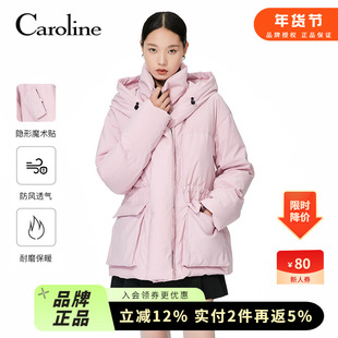 Caroline卡洛琳2024冬季新款户外工装风连帽收腰羽绒服ECREDY02
