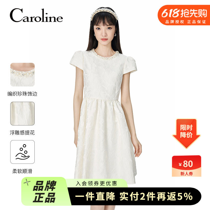 Caroline卡洛琳2024秋季