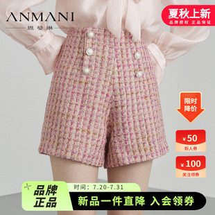 休閑褲 ANMANI恩曼琳春夏新粗花呢直筒格紋小香風(fēng)女短褲 EANCAB23