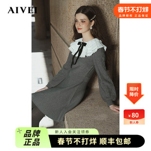 AIVEI欣贺艾薇24秋季新气质感清新减龄荷叶领针织连衣裙R758705A