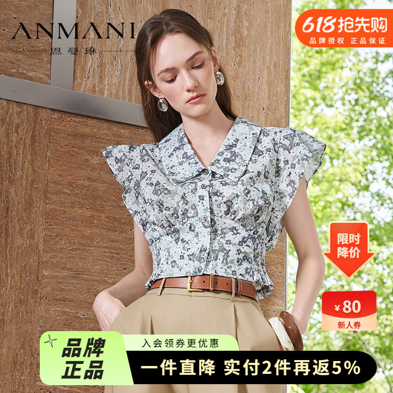 ANMANI恩曼琳25夏季新款度假风无袖棉布印花收腰衬衫上衣EANFBA21