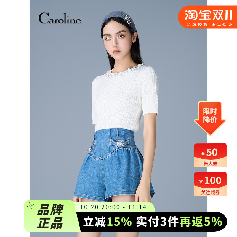 Caroline卡洛琳2025秋季新款柔美珍珠泡泡袖针织上衣ERC4M01C