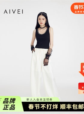 AIVEI欣贺艾薇2025夏季新弹力收腰宽松休闲百搭阔腿长裤S724503B