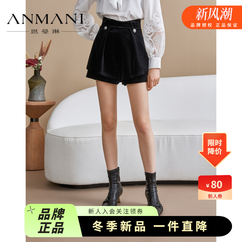 ANMANI恩曼琳恩曼琳复古高腰