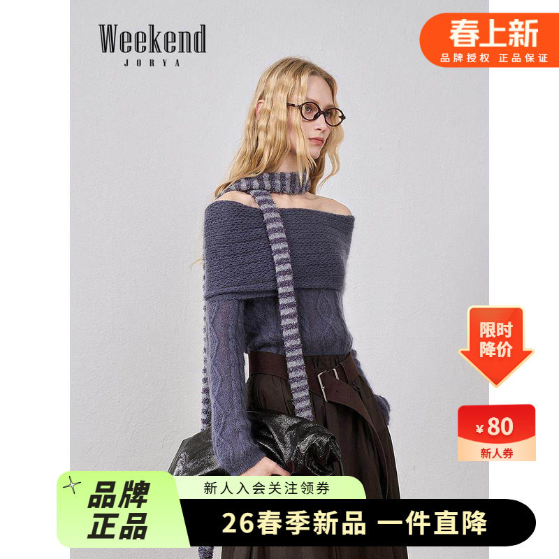 卓雅周末25冬新款摩登时尚一字肩绞花马海毛绵羊毛针织衫XRW6M20C