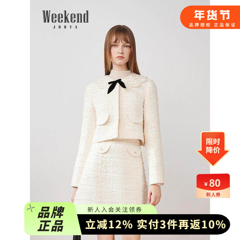 卓雅周末2025秋季新款娃娃领蝴蝶结亮片千金小香风短外套ERW4W16A,女装/女士精品,短外套,淘宝优惠券,粉丝福利购,淘宝优惠卷