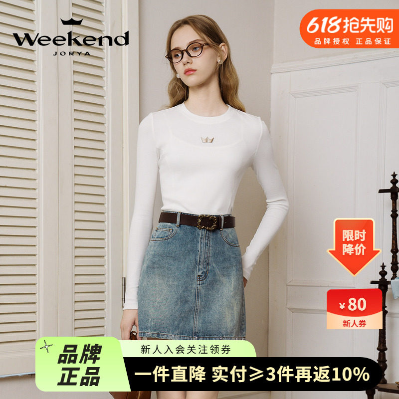 森林兔party丨卓雅周末2