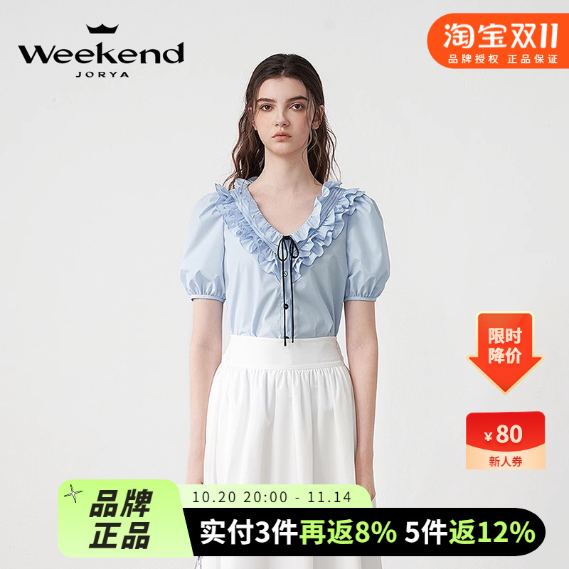 卓雅周末25夏新款法式V领荷叶边泡泡袖蝴蝶结短袖衬衫上衣女0977A