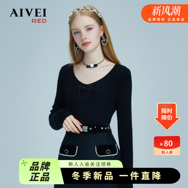 国风盘扣链条V领毛针织衫