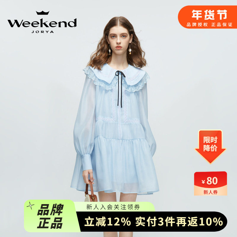 海盐茉莉|卓雅周末24春季新款蕾丝拼接娃娃领蝴蝶结灯笼袖连衣裙,女装/女士精品,连衣裙,淘宝优惠券,粉丝福利购,淘宝优惠卷