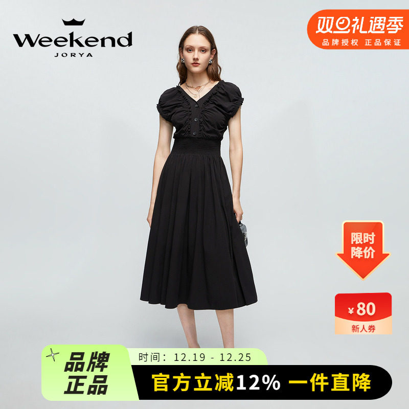 卓雅周末2024春季新款V领荷叶边无袖高腰收腰伞型连衣裙EJWEAM11