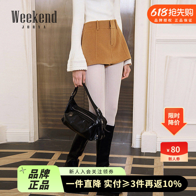 卓雅周末25冬季新款通勤高腰复古A字阔腿绵羊毛呢裙裤女XRW6Y04A