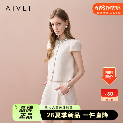AIVEI欣贺艾薇2025秋季新千金淑女风钉珠领短袖小香外套XRV4W04A
